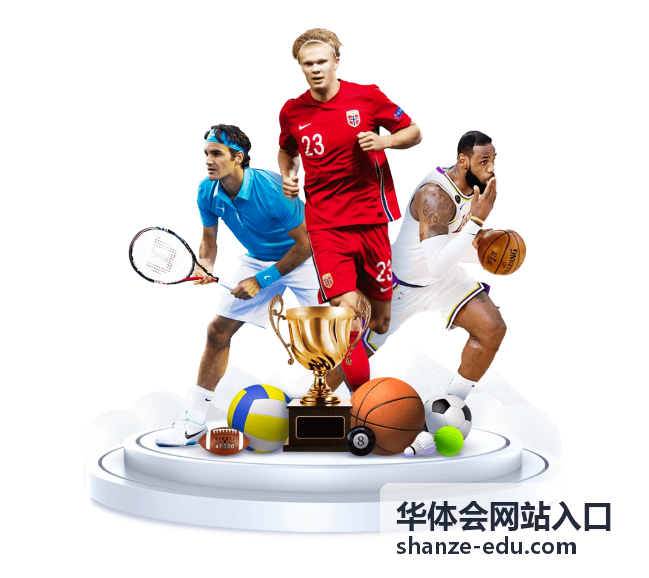 华体会网站入口 赛事资讯 NBA 全明星周末回顾：新秀赛与三分大赛精彩集锦